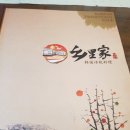 용문부대찌개 이미지