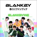 BLANK2Y 공식 팬북 BLANK2YWE 발매 안내 이미지