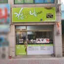 2월하양 이미지