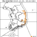 12월 23일(월요일) 06:00 현재 대한민국 날씨 및 기상 특보 현황(울릉도, 독도 포함) 이미지