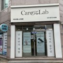 세븐일레븐 포항해도스마일점 | 포항 눕눕 다이어트 순환관리 ㅣ케어포랩 스마일점 솔직 후기