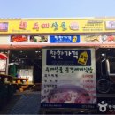 문경수정관광 이미지