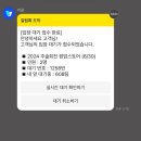 육일상회 - 금정구 서동시장길 7-1 | 육일상회