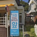 아메리칸트레이구미점 | 금리단길 브런치 맛집 추천 / 맛있고 건강한 유기농 샐러드와 샌드위치가 가득한 : 아메리칸 트레이 구미점