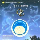 그림책여행학원