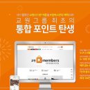 오름몰 이미지
