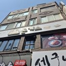 돈게스 이미지