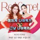 자신감 업 시니어 모델 이미지