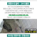 두일보건진료소 이미지