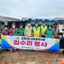 교로3리 이미지