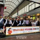 온누리유통 이미지