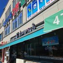 남서방 면옥 이미지