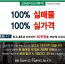 행운카모터스 이미지