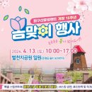 좌구산휴양랜드 이미지