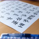 스마트폰으로 배우는 이모티콘 이미지