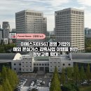 이에스지컨설팅 이미지