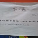 문화동pc방 시크pc 이미지