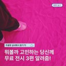 주마리 | 실내에서 즐기는 서울 전시회 추천, 서울시립미술관 무료 전시
