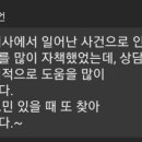 온정심리상담소 | 심리상담 후기