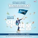크린에이드 남양주지사 한국경제TV