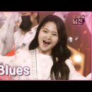 【클린버전】 오늘은 엘비스다현!💃🏻김다현 - G.I Blues 🏆우리들의 남진 1회🏆 MBN 220921 이미지