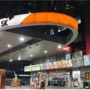 승리주유소 이미지