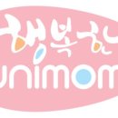 유니맘 네이버블로그