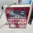 김정문알로에성남