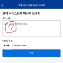 3483 | 부킹닷컴 비회원 항공권 예매 후기 확정 메일 안올 때 대처 방법