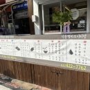 소표국수석촌
