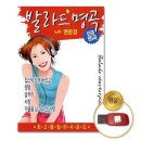 지엠에이치