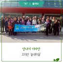 소금강솔내마을 이미지