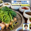 미나리슈퍼 이미지