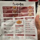 명가통닭청량리