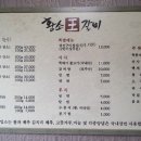 황소왕갈비 이미지