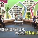 창리초등학교 이미지