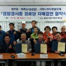 경서동경로당 이미지