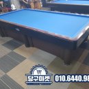 톡톡당구클럽 이미지