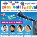 산호동상점가 이미지