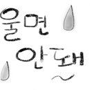 리더스병원 이미지