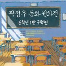 구덕천 이미지
