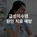 두산박치과의원 이미지