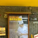 가볼만 한 곳_ 파주 카페_파주 빵집_헤이리 마을 근처 빵이 맛있는 류재은 베이커리 카페 내돈내산 후기