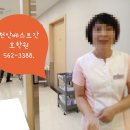 남인성이비인후과의원 이미지