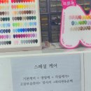 쉬연네일