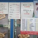 바보찐만도