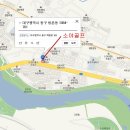 소야골프