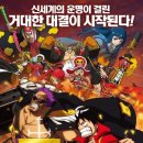 시사회 ＜원피스 극장판 제트＞ 12일 8시 용산CGV 4천원 이미지