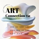 Connection 이미지