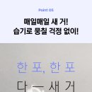 (주)바를참스킨 이미지